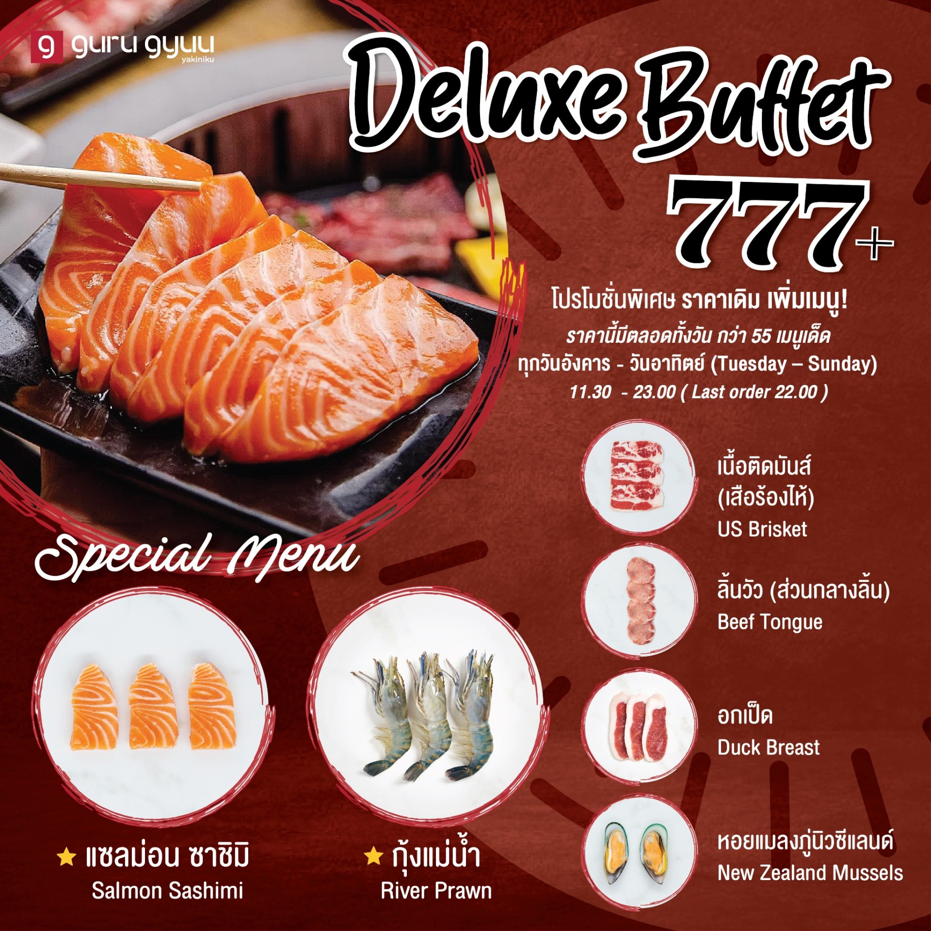 Deluxe Buffet 777+