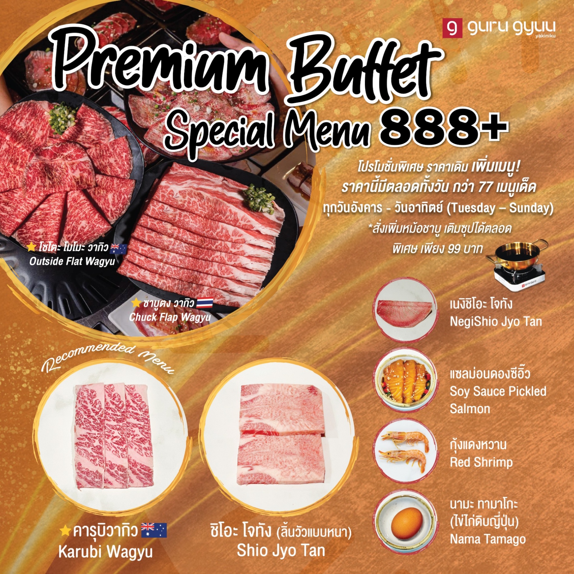 Premium Buffet 888+